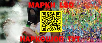 таблы Мариинск