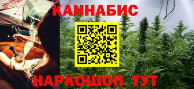 гашик Малоярославец