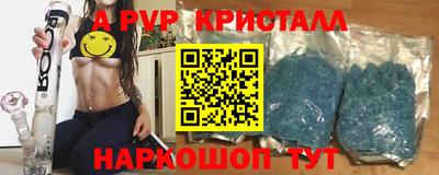 мефедрон Малгобек