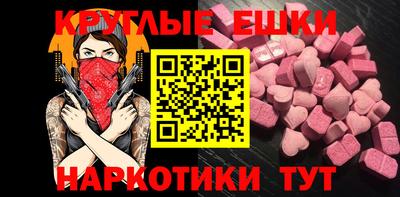 мефедрон Малгобек