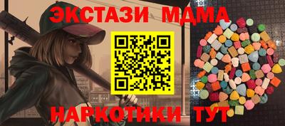 гашик Малоярославец