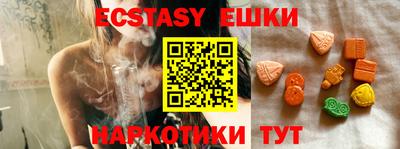 таблы Мариинск