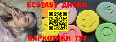 таблы Мариинск