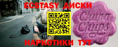 таблы Мариинск
