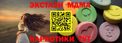 мефедрон Малгобек