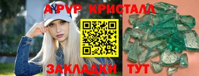 гашик Малоярославец