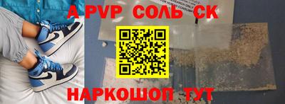 таблы Мариинск