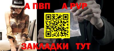 мефедрон Малгобек