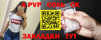 гашик Малоярославец