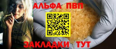 мефедрон Малгобек