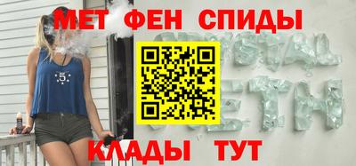 таблы Мариинск