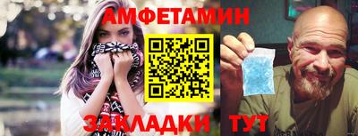 таблы Мариинск