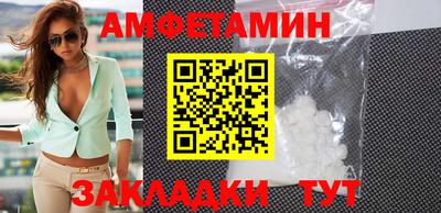 гашик Малоярославец