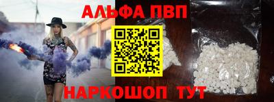 мефедрон Малгобек