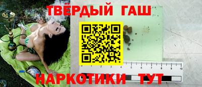 гашик Малоярославец
