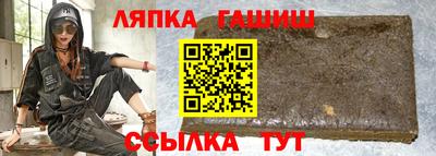 гашик Малоярославец