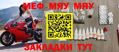 таблы Мариинск