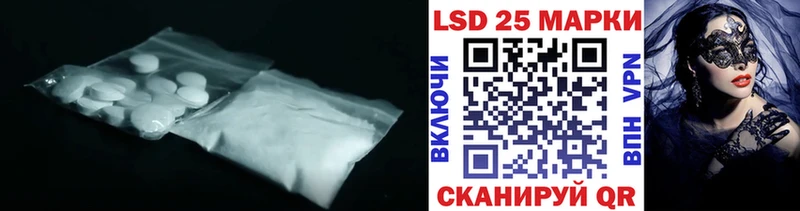 Лсд 25 экстази ecstasy hydra Рязань где купить наркоту