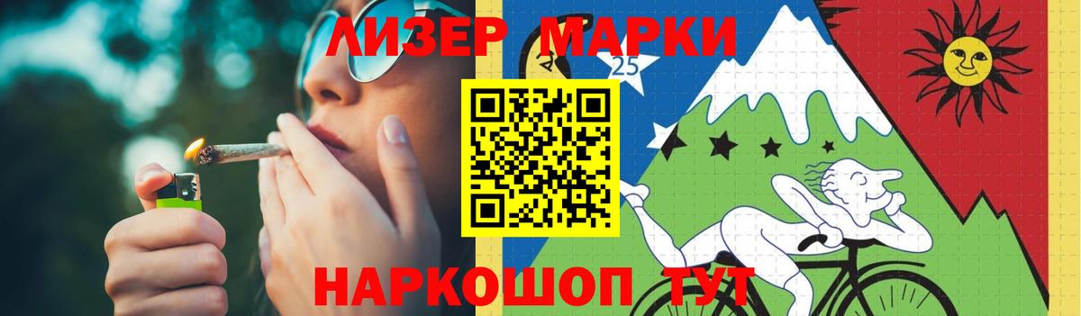 ЛСД экстази  LSD-25 экстази ecstasy  Рязань  Вход с VPN  ЛСД экстази ecstasy 