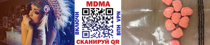 МДМА crystal  Рязань 