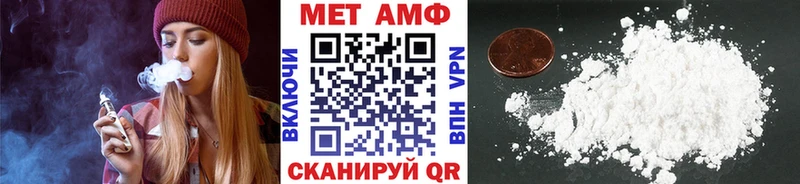 Метамфетамин Methamphetamine  Рязань 