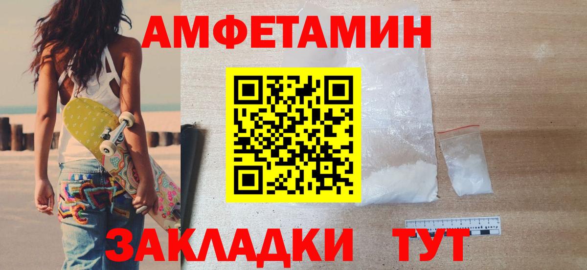 Рязань  Первитин витя  Вход с VPN 