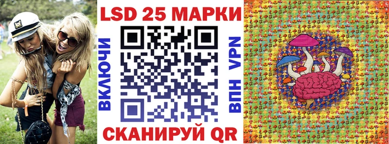 Марки 25I-NBOMe 1,5мг  Рязань 