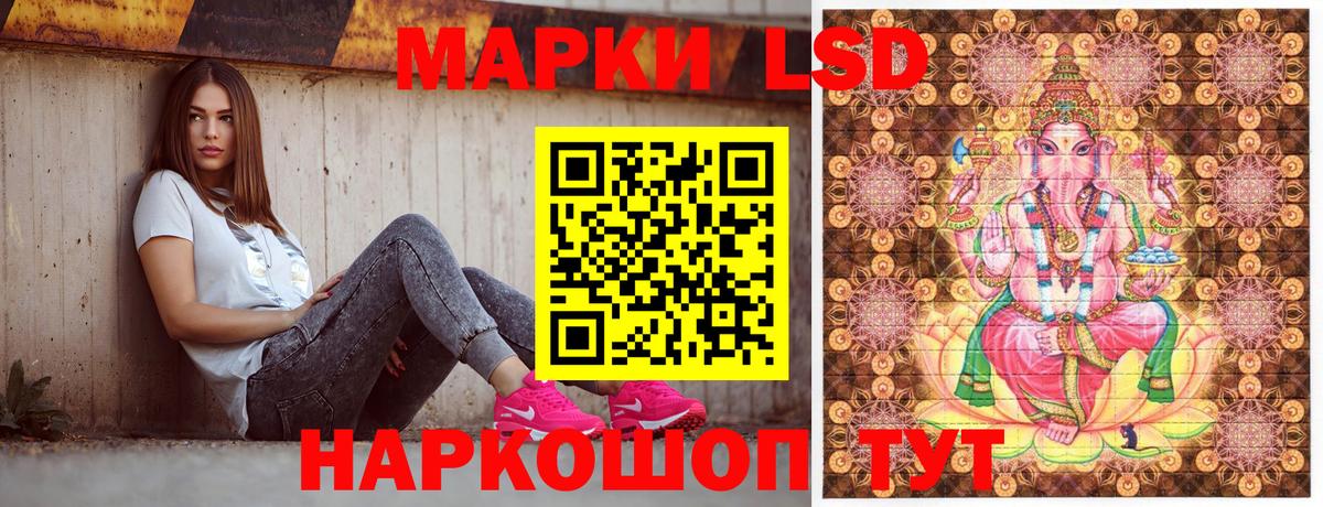 Марки NBOMe 1500мкг Рязань
