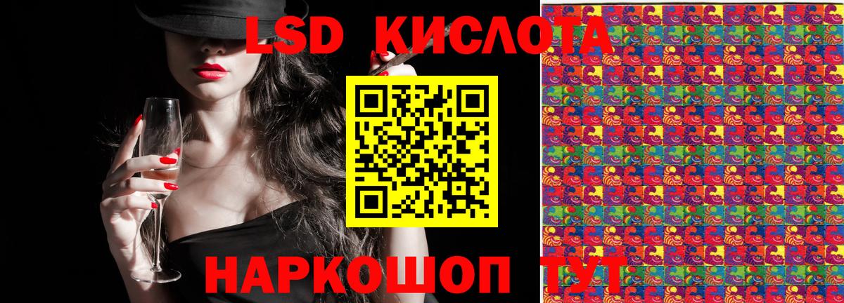 Наркотические марки  Наркотические марки 1500мкг  Вход с VPN  Рязань  Наркотические марки 1500мкг 