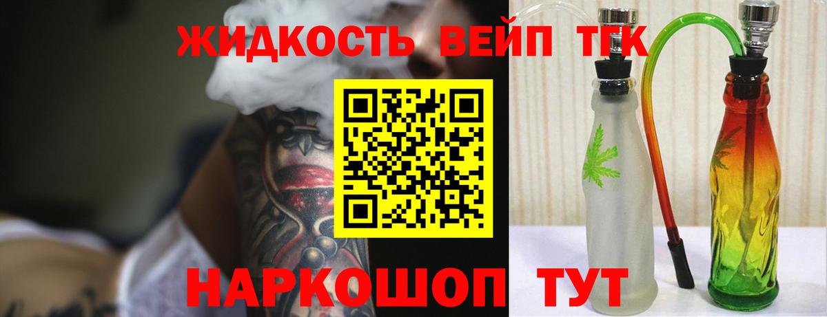 купить  сайты  Вход с VPN  ТГК концентрат  Рязань  Дистиллят ТГК вейп с тгк 