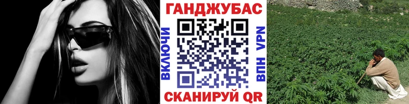 МАРИХУАНА Ganja  Рязань 