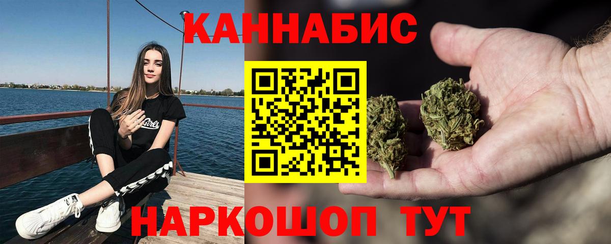 Конопля VHQ  Каннабис ГИДРОПОН  Вход с VPN  Бошки Шишки Bruce Banner  Рязань 